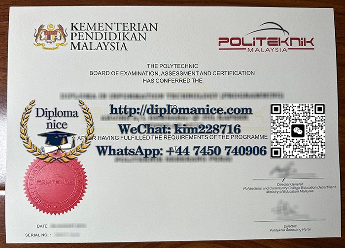 马来西亚威省理工学院文凭-Politeknik Seberang Perai diploma