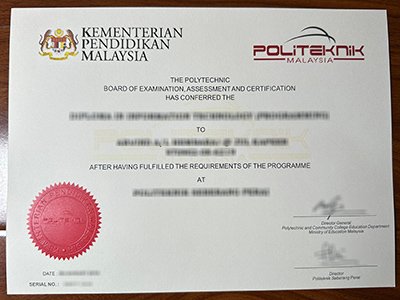 马来西亚威省理工学院文凭-Politeknik Seberang Perai diploma1