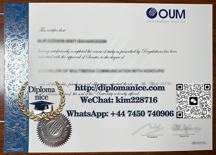 马来西亚开放大学文凭-Open University Malaysia diploma