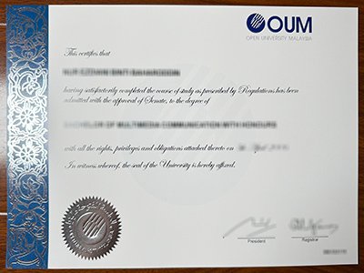 马来西亚开放大学文凭-Open University Malaysia diploma1