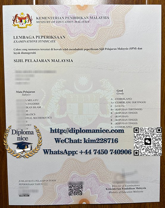 马来西亚教育文凭-SPM certificate