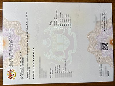 马来西亚教育文凭-SPM certificate1
