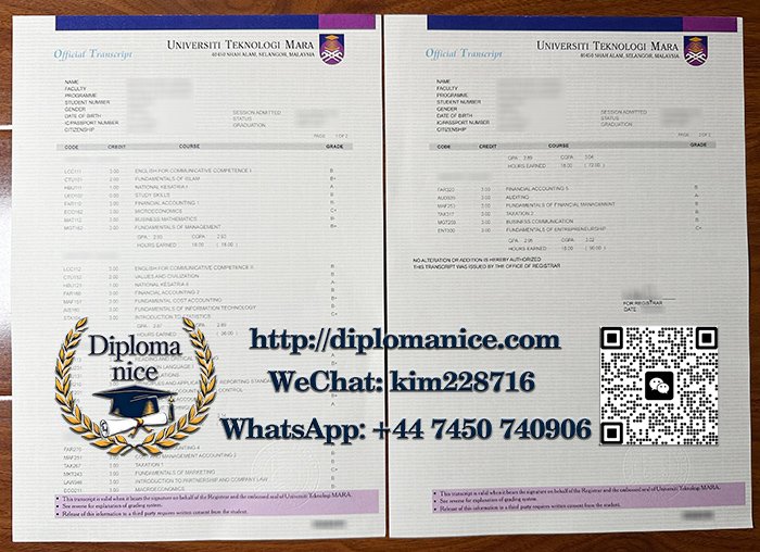 马来西亚玛拉工艺大学成绩单-Universiti Teknologi MARA transcript