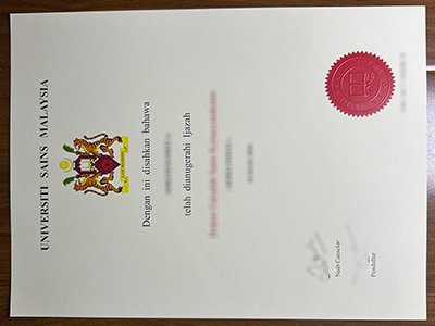 马来西亚理科大学文凭-Universiti Sains Malaysia diploma1