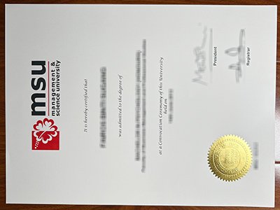 马来西亚管理与科学大学文凭-Management & Science University diploma1