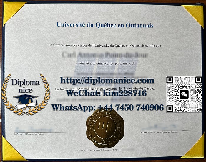 魁北克大学渥太华分校文凭-Université du Québec en Outaouais‌ diploma
