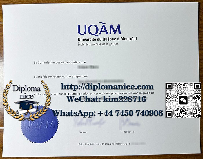 魁北克大学蒙特利尔分校文凭-Université du Québec à Montréal‌ diploma