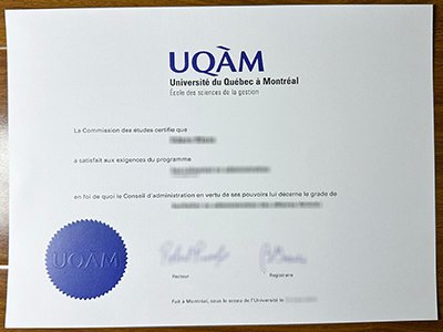 魁北克大学蒙特利尔分校文凭-Université du Québec à Montréal‌ diploma1