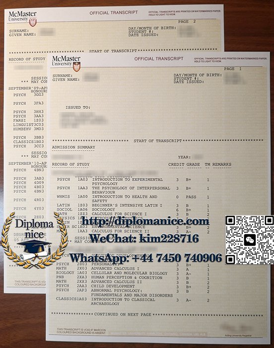 麦克马斯特大学成绩单-McMaster University transcript