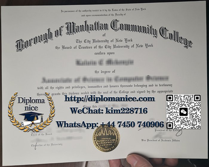 Borough of Manhattan Community College diploma