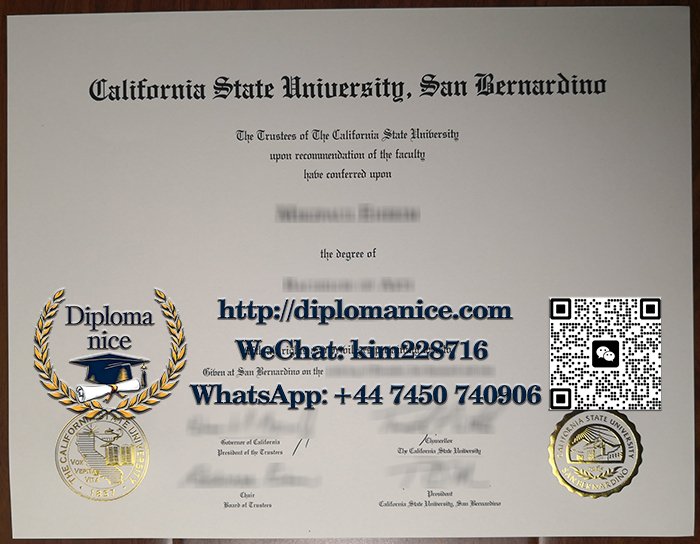CSUSB diploma
