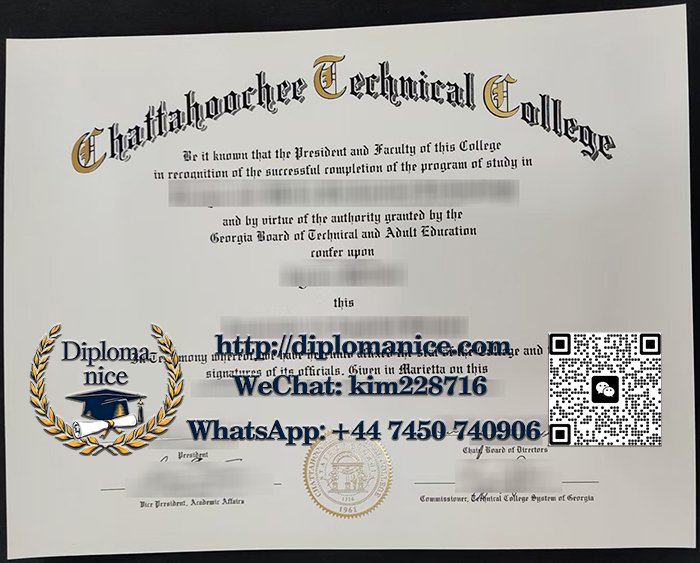 Chattahoochee Technical College diploma