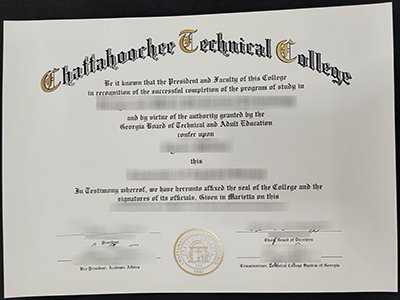 Chattahoochee Technical College diploma1