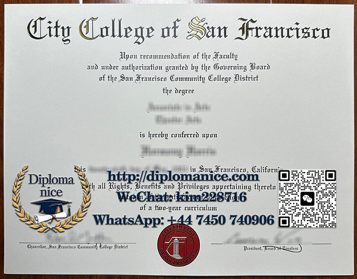 City College of San Francisco diploma