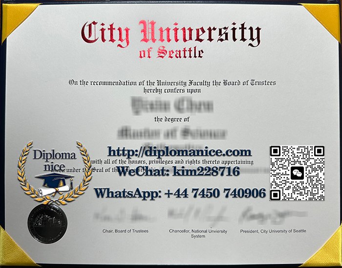 City University of Seattle diploma