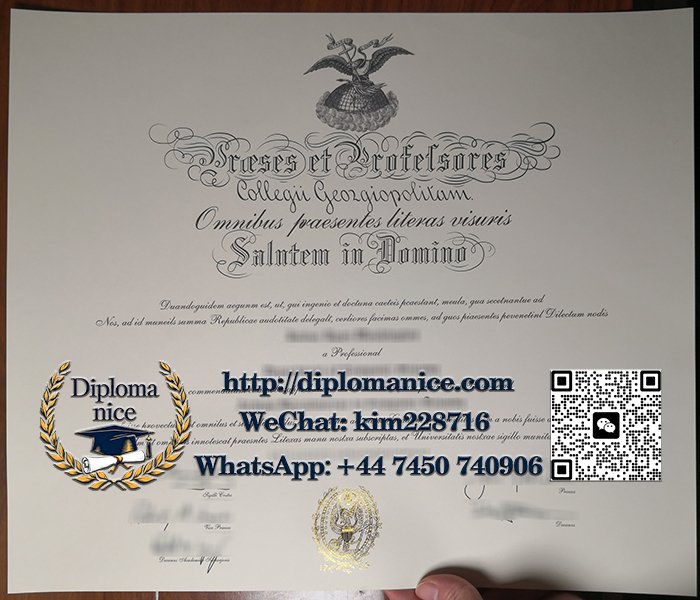 Georgetown University diploma