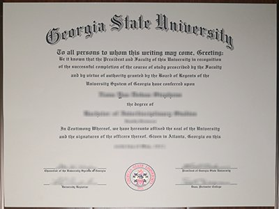 Georgia State University diploma1