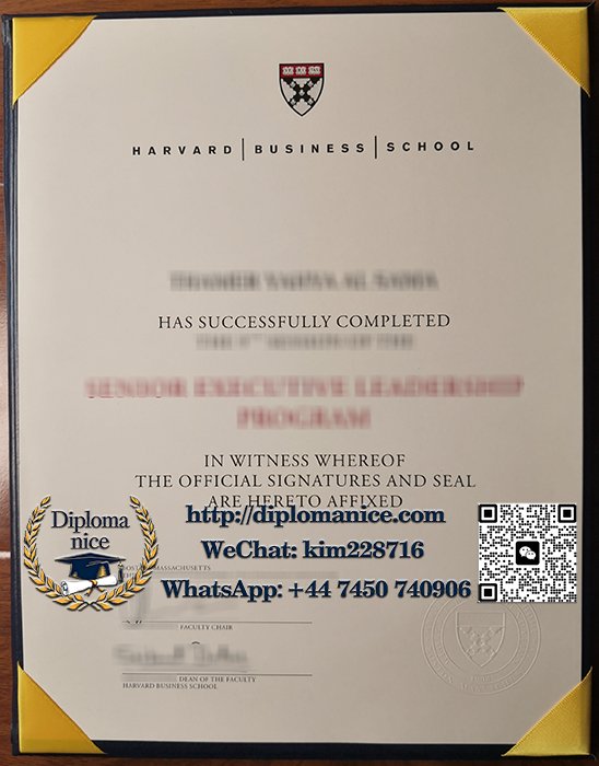 Harvard Business School certificate