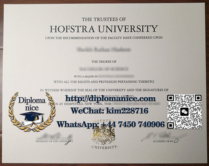 Hofstra University diploma