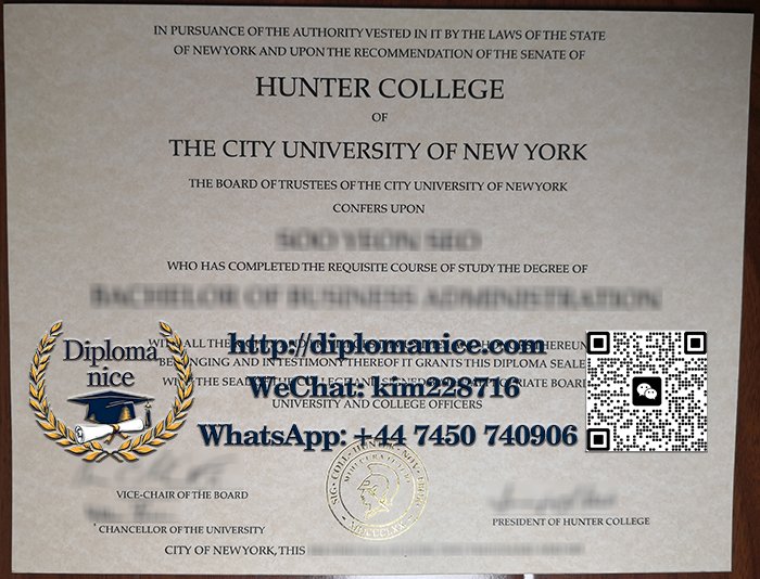 Hunter College diploma