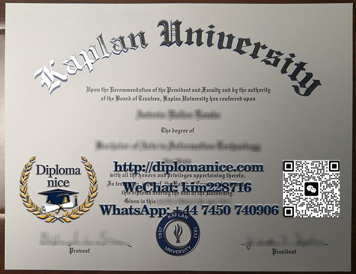 Kaplan University diploma
