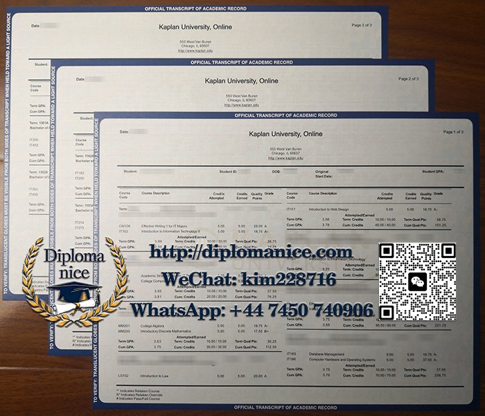 Kaplan University transcript