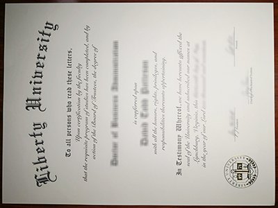 Liberty University diploma1
