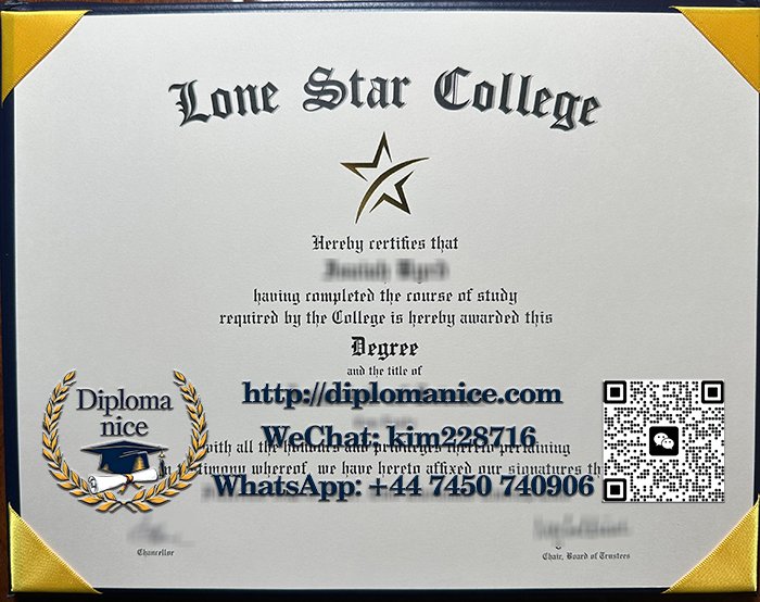 Lone Star College diploma