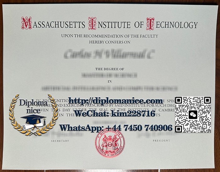 MIT diploma