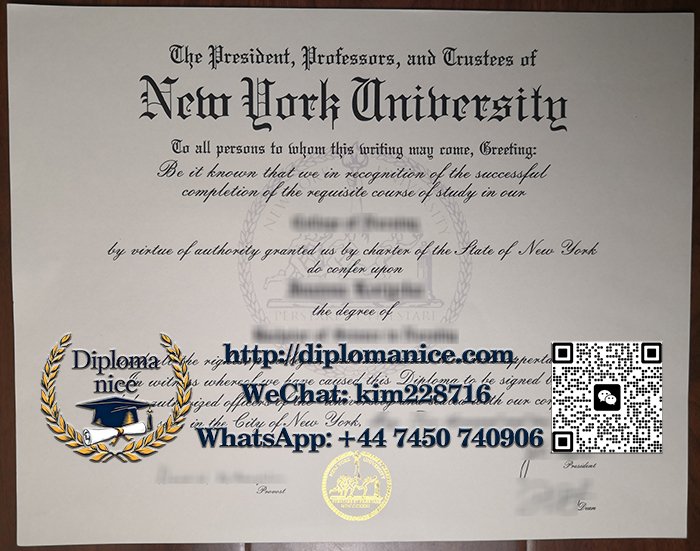 New York University diploma (2)