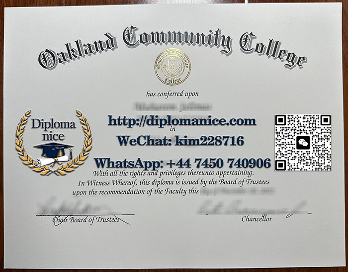 Oakland Community College diploma