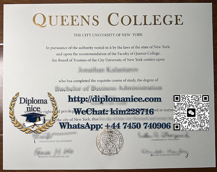Queens College diploma
