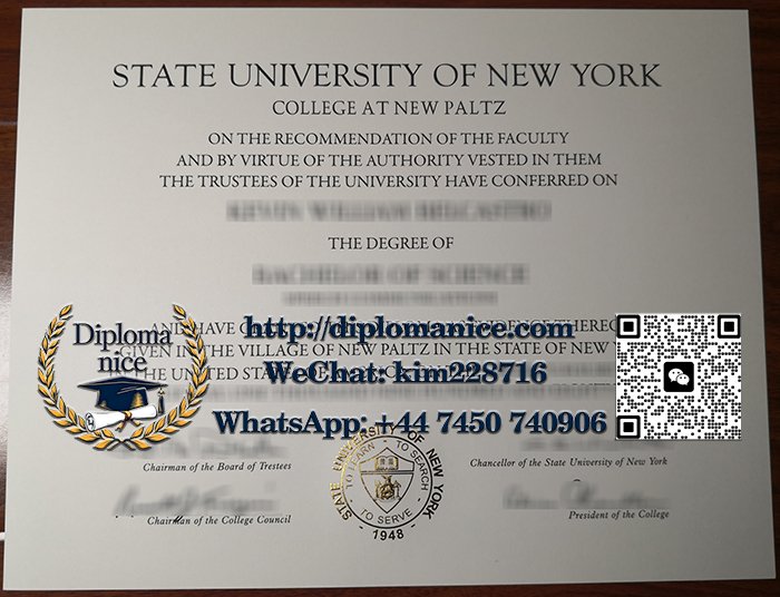 SUNY New Paltz diploma