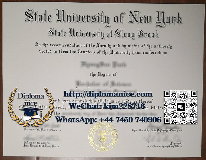 Stony Brook University diploma