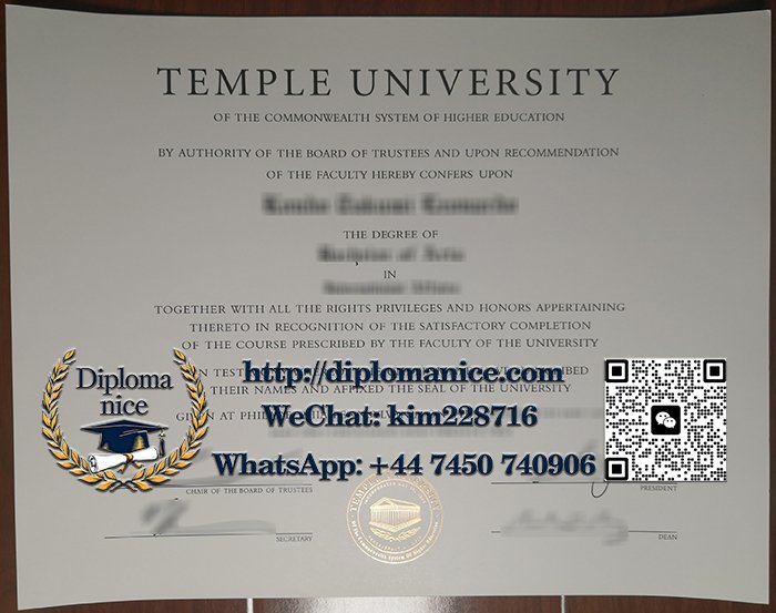 Temple University diploma