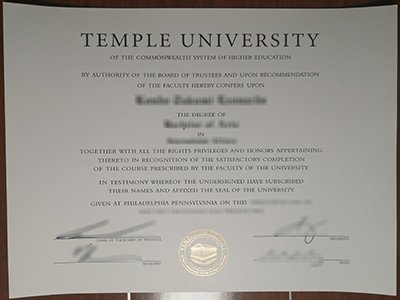 Temple University diploma1