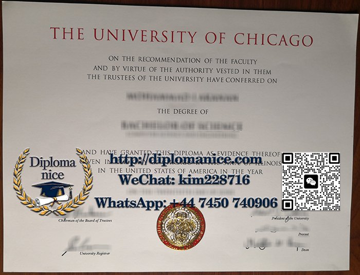 University of Chicago diploma