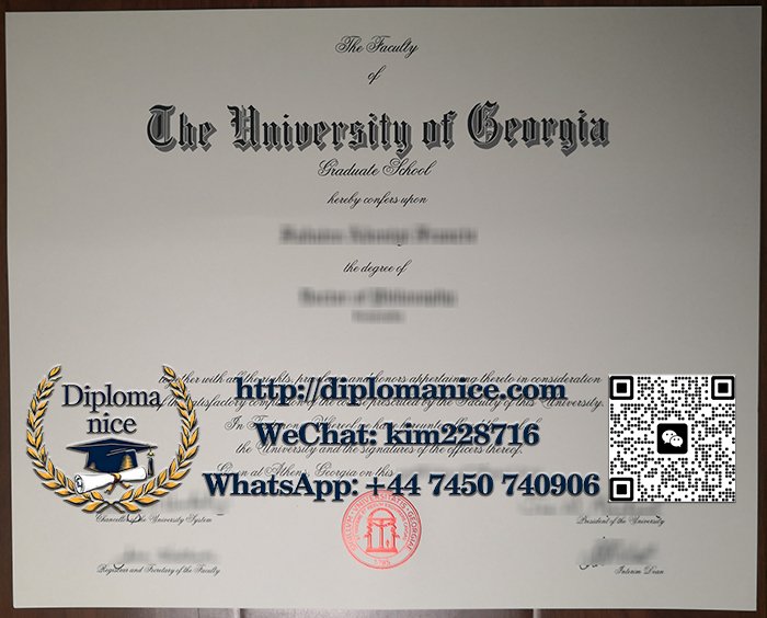 University of Georgia diploma