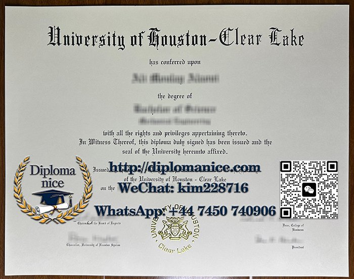 University of Houston–Clear Lake diploma