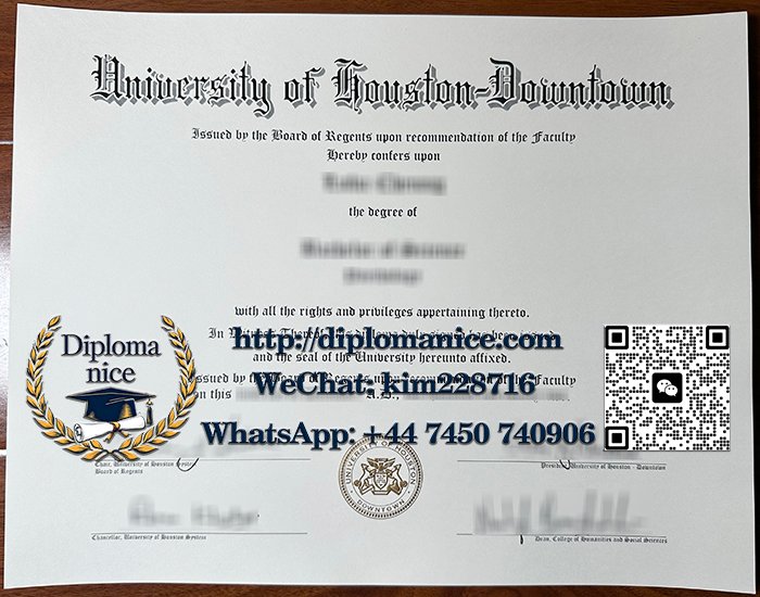 University of Houston–Downtown diploma