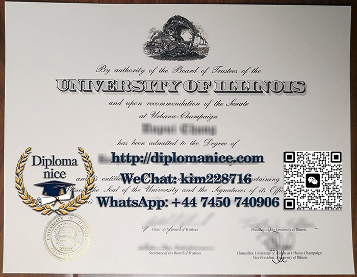 University of Illinois diploma