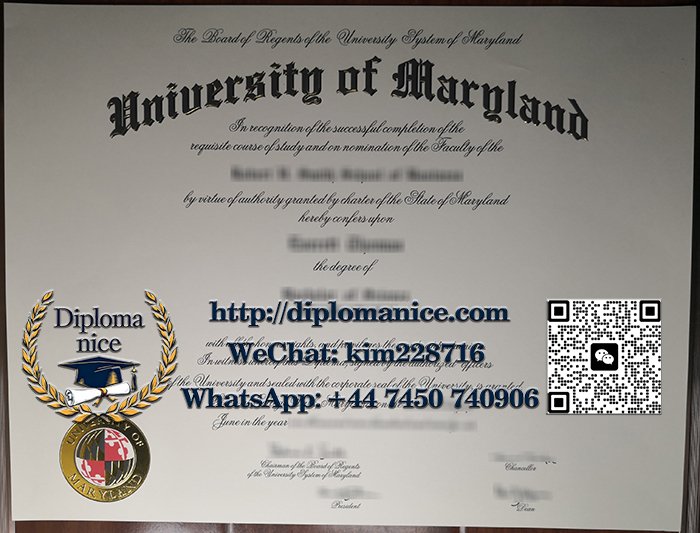 University of Maryland College Park diploma