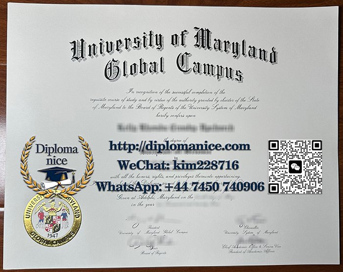 University of Maryland Global Campus diploma