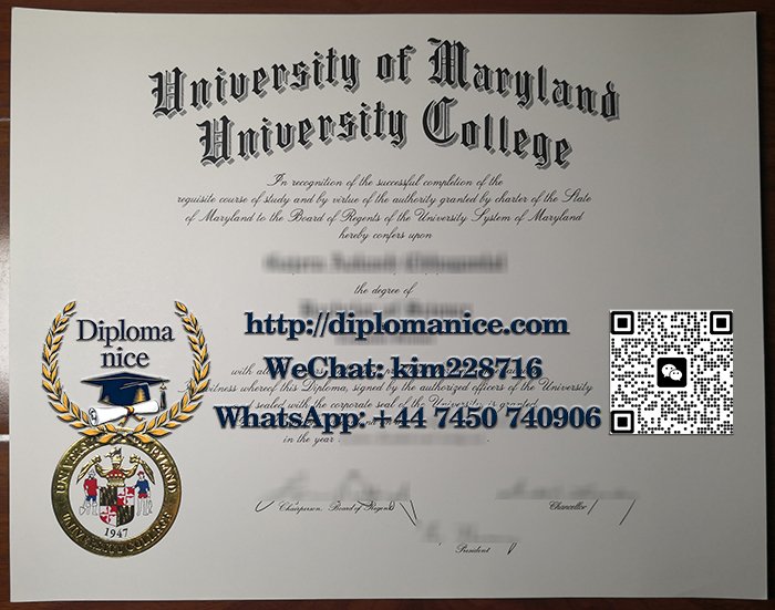 University of Maryland University College diploma