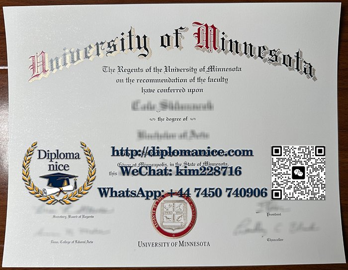 University of Minnesota diploma