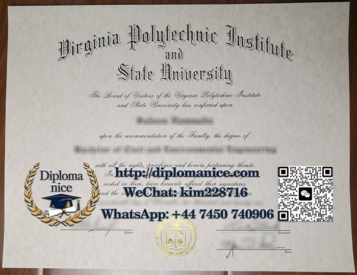 Virginia Polytechnic Institute and State University diploma