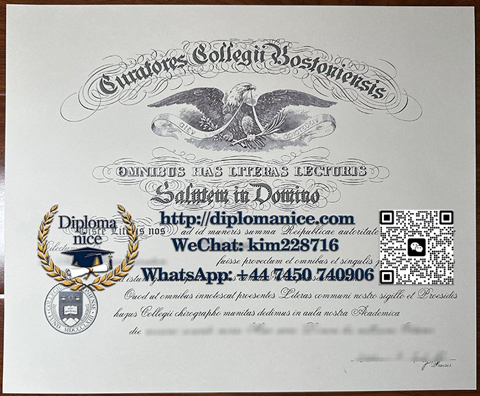 Boston College diploma
