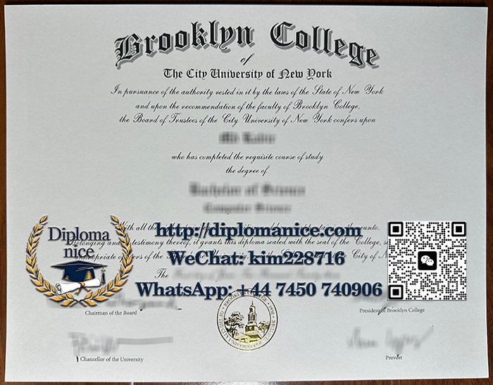 Brooklyn College diploma