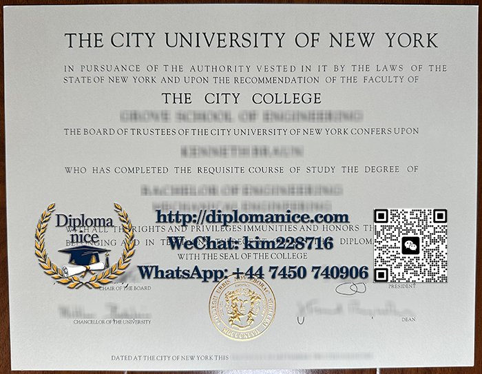 City College of New York diploma