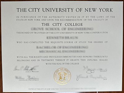 City College of New York diploma1